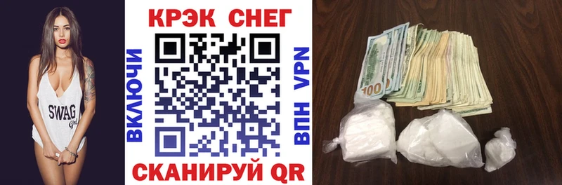 Наркотические вещества Москва НБОМе MDMA COCAIN ГАШ Альфа ПВП