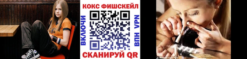 Cocaine Эквадор как найти наркотики Москва