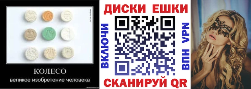 Ecstasy Punisher  где продают наркотики  Москва 