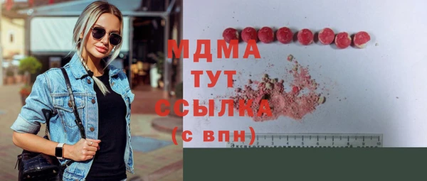 марки lsd Саяногорск