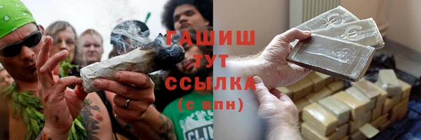 дживик Гусь-Хрустальный