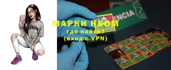 мяу мяу кристалл Сафоново
