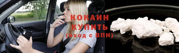 твердый Гусиноозёрск