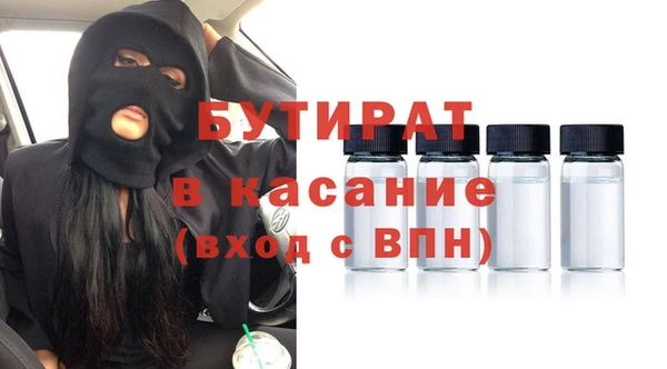 тгк Гусев