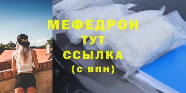 твердый Гусиноозёрск