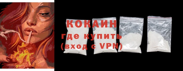 твердый Гусиноозёрск