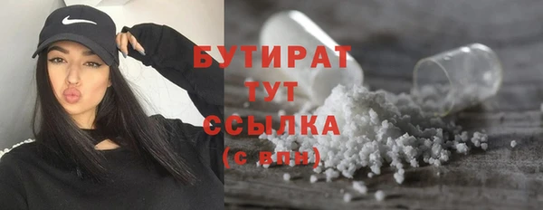 твердый Гусиноозёрск