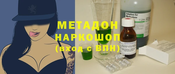 дживик Гусь-Хрустальный