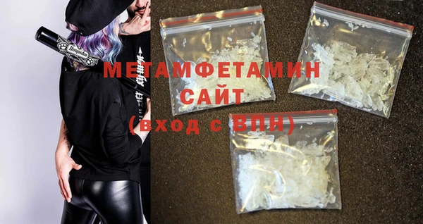 твердый Гусиноозёрск