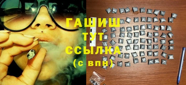 дживик Гусь-Хрустальный