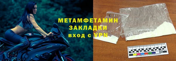 твердый Гусиноозёрск