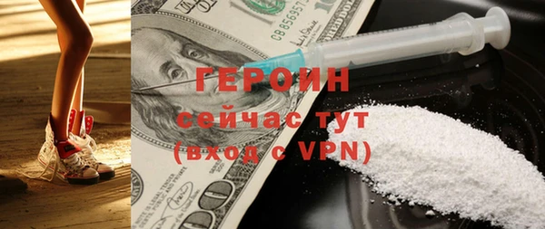 твердый Гусиноозёрск