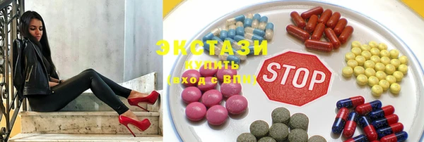 марки lsd Саяногорск