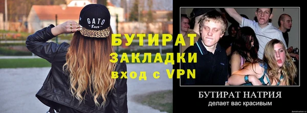 твердый Гусиноозёрск