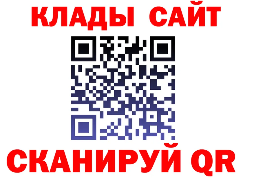 Кодеин Purple Drank сайт это KRAKEN Москва