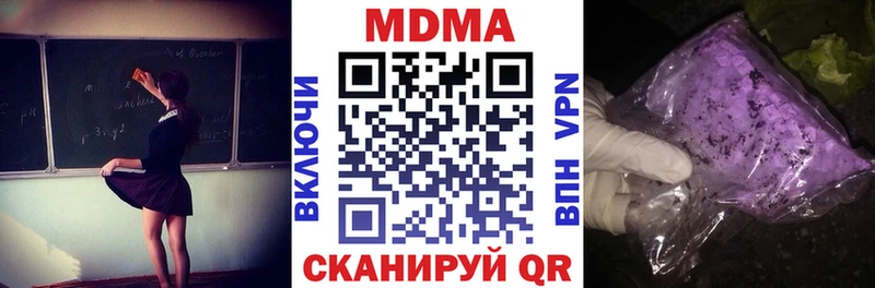 MDMA crystal  Москва 