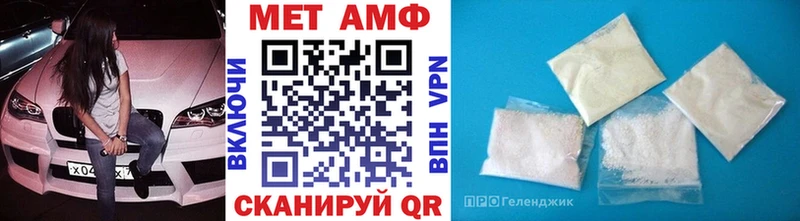 МЕТАМФЕТАМИН кристалл Москва