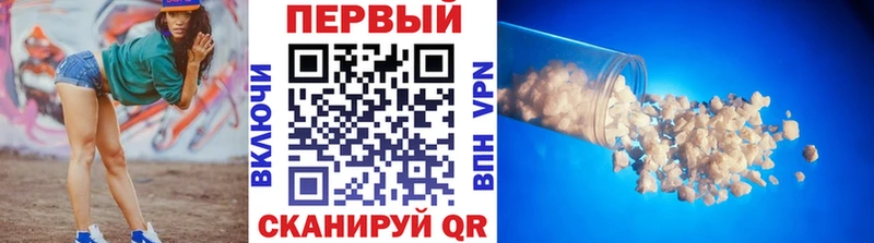 Первитин винт  Москва 