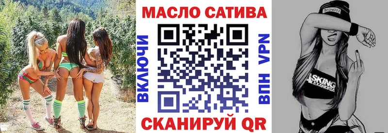 хочу   mega сайт  ТГК THC oil  Москва 